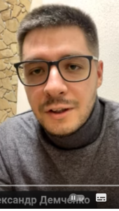 Аналитик-международник Демченко об обвинениях Украины в коррупции  Видео