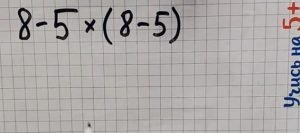 Большинство неправильно решают эту математическую задачу!  Видео