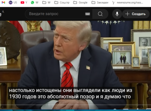 Трамп вышел с ЭКСТРЕННЫМ ЗАЯВЛЕНИЕМ. Начнется ад. Послушайте, что сказал  Видео