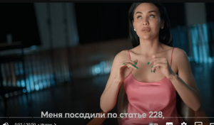 Женская колония изнутри: однополая любовь, ВИЧ и сны о свободе  Мшвущ