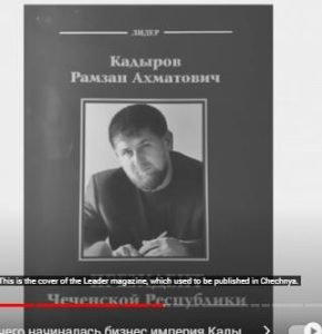 Убийства, гарем несовершеннолетних и тайна наследников Рамзана Кадырова | Историческое расследование  Видео