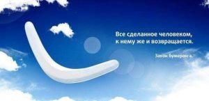 Гаврилюк — Жизнь-Бумеранг!.. Данила Клюев -Тверской