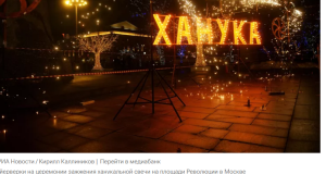 Чудо Хануки: как появился еврейский праздник свечей?  /От редакции/