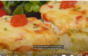 ПОТРЯСАЮЩИЙ Ужин за 30 Минут!  Все Гости в ВОСТОРГЕ и просят ДОБАВКИ  Капуста с курицей в Духовке  Видео