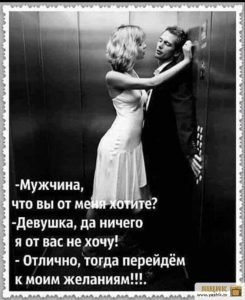 Всё для хорошего настроения: пикантные анекдоты и острые шутки