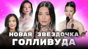 Как скромная девушка, боявшаяся разговаривать с одноклассниками, стала одной из самых ярких звезд Голливуда?