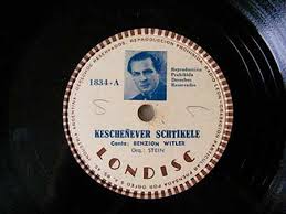 НЕМНОЖЕЧКО СЧАСТЬЯ БЕНЦИОНА ВИТЛЕРА  Видео