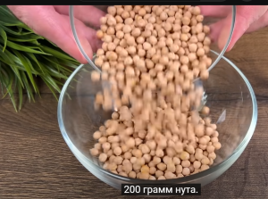 Забудьте о САХАРЕ В КРОВИ и ОЖИРЕНИИ! Этот рецепт — настоящее сокровище!  Видео