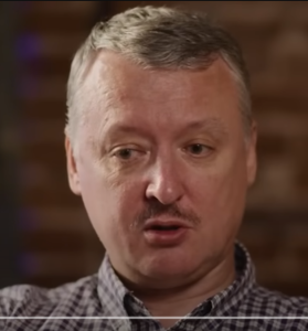 Бабки и бабы Игоря Гиркина.  Видео