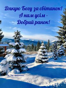 Год сменился…  Л.Володарская