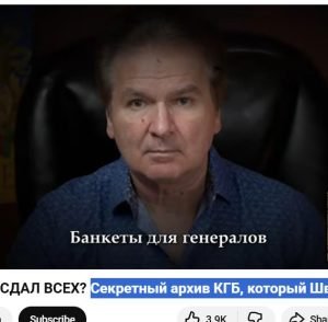 Секретный архив КГБ, который Швец прятал 40 лет!  Виддео