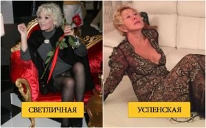 Топ 10 «звездных пенсионерок», которые «косят» под малолеток: «с возрастом ума не прибавилось»