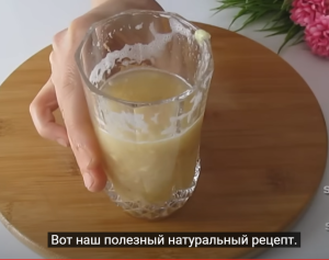 Натуральное лекарство от простатита и мужской потенции: всего одна чайная ложка в день!  Видео