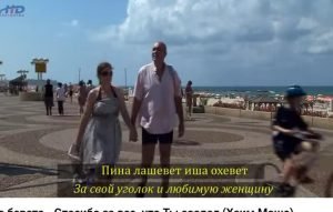 Тода аль коль ма ше барата — Спасибо за все, что Ты создал  Видео