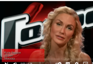 Голос / The Voice Russia 2016 Катя Гордон 35 лет Москва  Видео