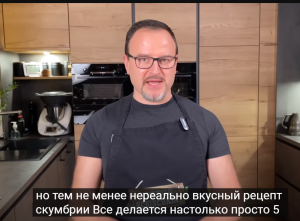 СКУМБРИЯ ВКУСНЕЕ КРАСНОЙ РЫБЫ за 5 МИНУТ!  Видео