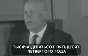 Кто на самом деле решил передать Крым Украине в 1954  Видео