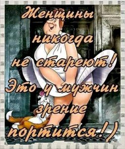 — Что делаешь? — Готовлю салат с курицей! — А жена не обижается, что ты ее так называешь?