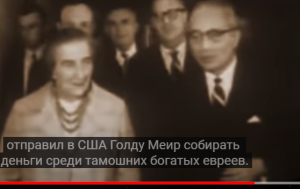 Как был создан ИЗРАИЛЬ!? Правда!  Видео