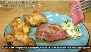 Если у вас дома есть картошка. Он такой вкусный, что готовлю его почти каждый день  Видео