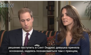 Как Живут Кейт Миддлтон и Принц Уильям – Так ли Идеальна Семья Народных Любимцев  /АМ/  Видео