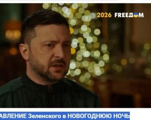 Пронзительное ПОЗДРАВЛЕНИЕ Зеленского в НОВОГОДНЮЮ НОЧЬ  Видео