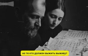 Секретный список Ватикана  Видео