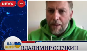 Осечкин шокировал! На каких секретах спалился Попов? Смена ряда руководящих ФСИН генералов!  Видео