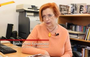 Виктория Крымова, главный редактор «Русского слова» в Праге о том, почему «надежды нет никакой»  Видео