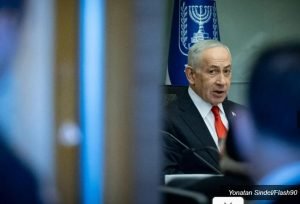 Война сливов: опубликована директива Нетанияху за 6 дней до нападения ХАМАС