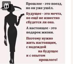 Какие правила помогут жить достойно?