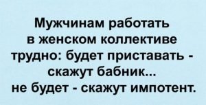 Подборка шуток