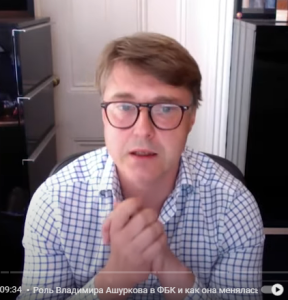 Соратник Алексея Навального Владимир Ашурков о ФБК, "Предателях" и Прекрасной России Будущего  Видео