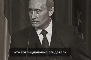 Национальность путина!!! Вы упадёте, Уузнав кто он такой!!!  Видео
