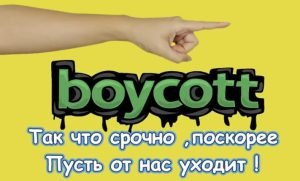 Джем – " Метаморфозы " — от Сергея Горелика / MADE IN ISRAEL  Видео