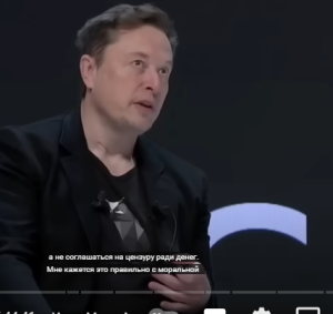 Интервью Илона Маска: о Роботах в Каждый Дом,  Видео