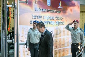 В Израиле есть особый памятный день. Кому он посвящен?