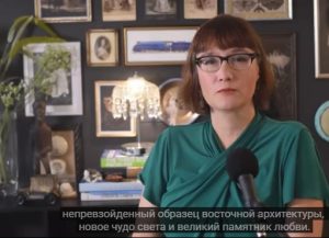 Тадж-Махал: любовь, религия, математика  Видео