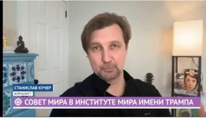 Брат короля задержан, РФ покупает Трампа? Иран: Израиль наготове. Обсудим со Станиславом Кучером  Видео