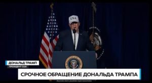 Срочно атака на Иран. Все подробности  Видео