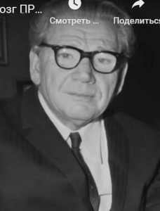 Анохин — физиолог доказал, что мозг предсказывает будущее — за это учёного уничтожили  Видео