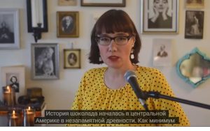 Шоколад: история, теория, скандалы и изобретения  Видео