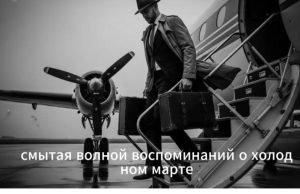 Почему советский "Штирлиц" получил 20 лет тюрьмы вместо орденов? Дело Анатолия Гуревича  Видео