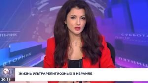 Ультраортодоксы изнутри: отношение к армии, власть раввинов и медленные перемены | Лиза Гуллер  Видео