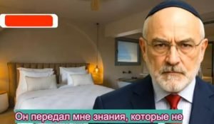 Как победить тех, кто вас не уважает! Этот еврейский способ работает всегда и со всеми! /От ред-и/  Видео