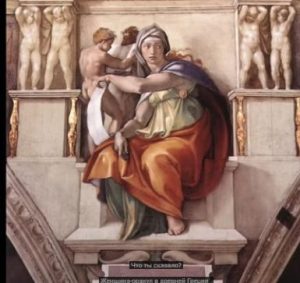 Дельфийский оракул и парадоксы будущего  Видео