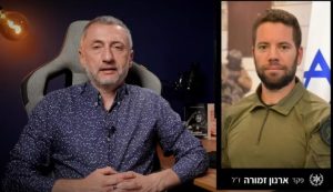 Лучшие из лучших. Израильский спецназ "ЯМАМ"  Видео