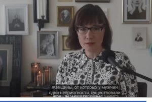 Роковая женщина в истории и культуре: от легенды до стереотипа  Видео