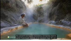 Остров, где люди забывают умирать. В чем секрет Икарии?