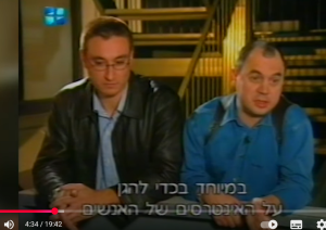 Израиль  Рэкет в Израиле. Нож  багажник мерседеса и миллион долларов. Криминальный Израиль. Лев Дубинский.  Видео